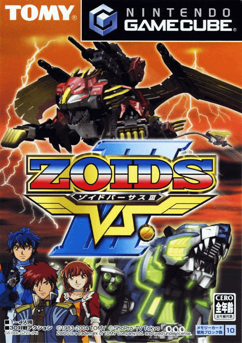 Zoids Vs. III box art for Gamecube
